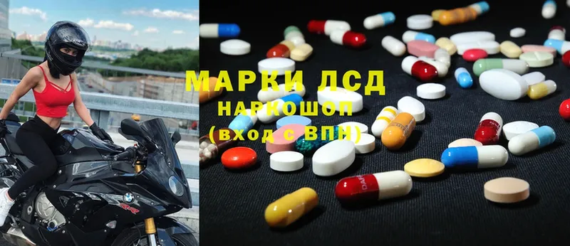 blacksprut tor  Электрогорск  shop наркотические препараты  Лсд 25 экстази ecstasy 