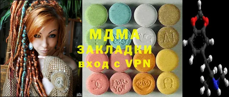 сайты даркнета официальный сайт  купить   Электрогорск  MDMA молли  kraken вход 